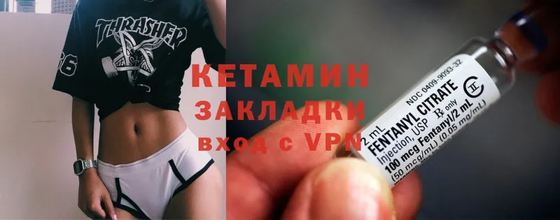 ссылка на мегу ССЫЛКА  Жиздра  КЕТАМИН ketamine 